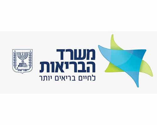 משרד-הבריאות