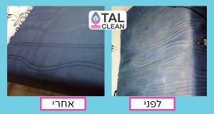 ניקוי ספת נוער