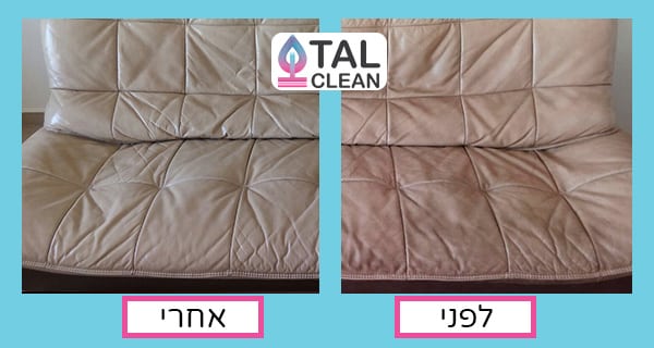 ניקוי ספות בירושלים