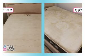 תמונות לפני אחרי חדש