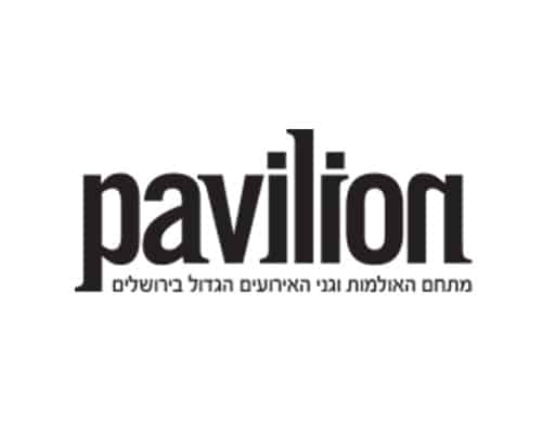 פביליון פביליון
