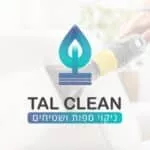 ניקוי ספות