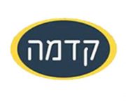 קדמה ירושלים קדמה-ירושלים